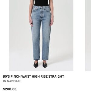 Agolde pinch waist frayed bottoms